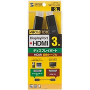 KC-DPHDRA30 [DisplayPort-HDMI変換ケーブル HDR対応 3m]