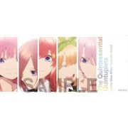 五等分の花嫁 マグカップ 1 [キャラクターグッズ]