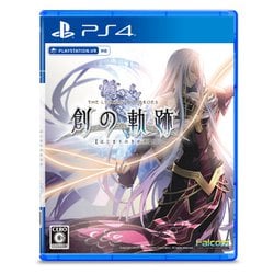 ヨドバシ.com - 日本ファルコム Falcom 英雄伝説 創の軌跡 [PS4