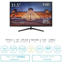 ヨドバシ.com - JAPANNEXT ジャパンネクスト 31.5型1920×1080