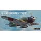 零式艦上戦闘機五二丙型 [1/72スケール プラモデル]