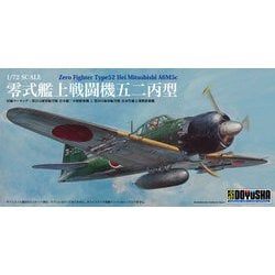 ヨドバシ.com - 童友社 DOYUSHA 零式艦上戦闘機五二丙型 [1/72スケール 