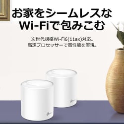 ヨドバシ.com - ティーピーリンク TP-Link Wi-Fiルーター AX1800