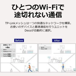 ヨドバシ.com - ティーピーリンク TP-Link Wi-Fiルーター AX1800