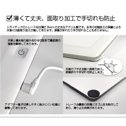 ヨドバシ.com - トライテック B3-450-W [B3サイズ 調光機能付 薄型 LED