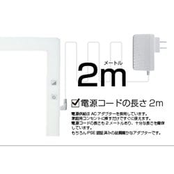 ヨドバシ.com - トライテック B3-450-W [B3サイズ 調光機能付 薄型 LED