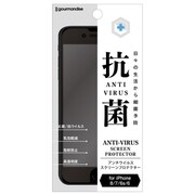 ASP-01A [アンチウイルススクリーンプロテクター iPhone SE（第2世代）/8/7/6s/6 4.7インチ用]