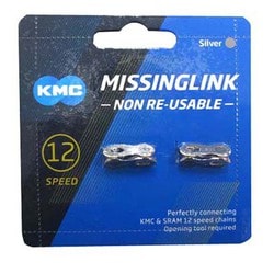 CL552 12S用ミッシングリンク SILVER 2P付 75 KMC-CL552-SV2