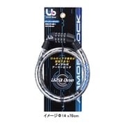 U2Q ONE 127AM ARMOR LOCK U2Q-127AM-1