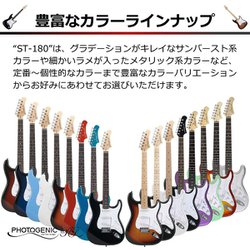 ヨドバシ.com - フォトジェニック PhotoGenic エレキギター