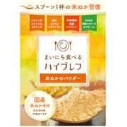 ハイブレフ 200g