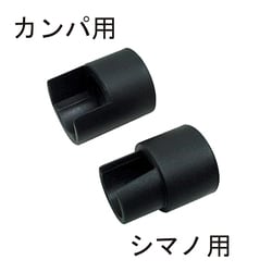 UL-302N カンパ用 ブラケットのみ