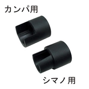 UL-302N カンパ用 ブラケットのみ