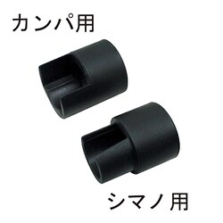 UL-302N シマノ用 ブラケットのみ
