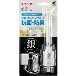 ヨドバシ.com - シャープ SHARP AS-AG1 [洗濯機用銀イオンホース] 通販