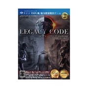 LEGACY CODE The Best版－日蝕と月の物語－ [ボードゲーム]
