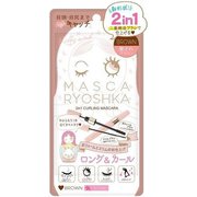 カリプソ マスカリョーシカ ブラウン [マスカラ]