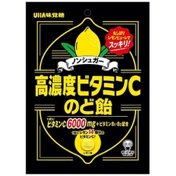ヨドバシ.com - UHA味覚糖 高濃度ビタミンCのど飴 90g 通販【全品無料