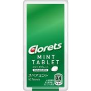 クロレッツ ミントタブレット スペアミント 8.5g（50粒）