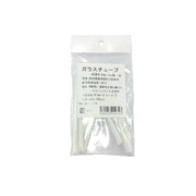 SSG-2X4.0 [シリコンガラスチューブ 径4.0mm 1m]