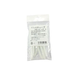 SSG-2X5.0 [シリコンガラスチューブ 径5.0mm 1m]