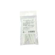 SSG-2X5.0 [シリコンガラスチューブ 径5.0mm 1m]