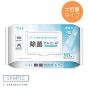除菌ウェットティッシュ/80枚入 PL-DW01WH80