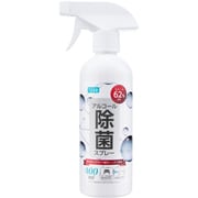 PL-DS01CL400 [アルコール除菌スプレー 400ml]