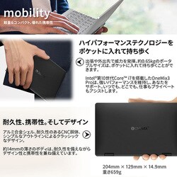 ヨドバシ.com - ワンネットブックテクノロジー ONE-NETBOOK Technology OneMix3 Pro プラチナエディション  国内正規版 インテル第10世代 Corei7-10510Y/16GB メモリ/512GB PCIe SSD/8.4型 2K  IPS液晶/日本語配列/Yoga/659g/4096段階Surfaceペン対応 ONEMIX3PROJP-GB5 通販 ...