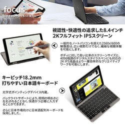 ヨドバシ.com - ワンネットブックテクノロジー ONE-NETBOOK Technology OneMix3 Pro プラチナエディション  国内正規版 インテル第10世代 Corei7-10510Y/16GB メモリ/512GB PCIe SSD/8.4型 2K  IPS液晶/日本語配列/Yoga/659g/4096段階Surfaceペン対応 ONEMIX3PROJP-GB5 通販 ...