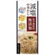 減塩中華だし・化学調味料無添加 30g