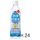 熱中対策水 レモン味 500ml×24本