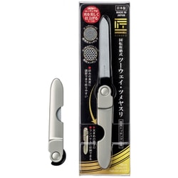 回転収納式ツーウェイ・ツメヤスリ G-1038