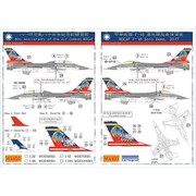 WDD72021 中華民国空軍 F-16A/B 814空戦 80周年記念塗装デカールセット [1/72スケール デカール]