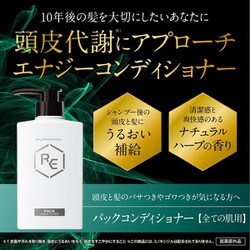 ヨドバシ.com - 大正製薬 リアップ RiUP リアップエナジー薬用スカルプ