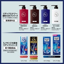 ヨドバシ.com - 大正製薬 リアップ RiUP リアップエナジー薬用スカルプ