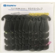 マスクストラップ