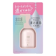 and and（アンドアンド） カスタムエッセンス するんと まとまるヘアミルク 120ml [ヘアミルク]