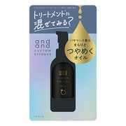 and and（アンドアンド） カスタムエッセンス きらりと つやめくヘアオイル 60ml [ヘアオイル]