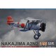 ABK48004 中島 九〇式二号艦上戦闘機 [プラスチックモデル 1/48スケール]
