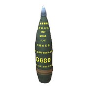 87-001 1/1スケール HE 榴弾型 クッション