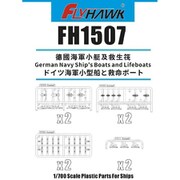 FH1507 ドイツ海軍小型船と救命ボート [ディテールアップパーツ 1/700スケール]