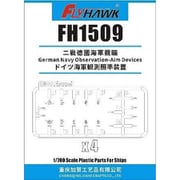 FH1509 ドイツ海軍 観測照準装置 [ディテールアップパーツ 1/700スケール]