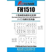 FH1510 ドイツ海軍 対空兵器 1 [ディテールアップパーツ 1/700スケール]