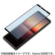 PG-XP1TGL03BL [Xperia 1 II 用 3D液晶保護ガラス 治具付き ブルーライト低減/光沢]