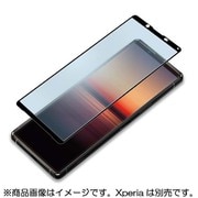 PG-XP1TGL04BL [Xperia 1 II 用 3D液晶保護ガラス 治具付き ブルーライト低減/アンチグレア]