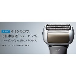 ヨドバシ.com - パナソニック Panasonic ES-MT21-H [スキンケア