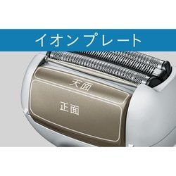 ヨドバシ.com - パナソニック Panasonic スキンケアシェーバー