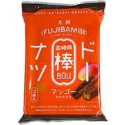 九州ご当地ドーナツ棒 12本(マンゴー)