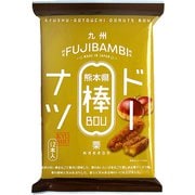 九州ご当地ドーナツ棒 12本(栗)